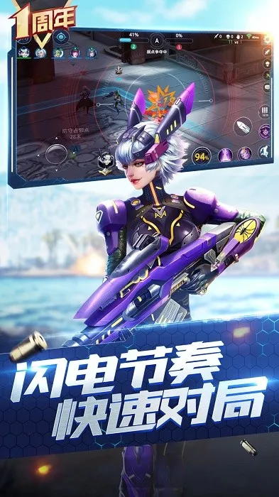 ǹ��Ծ�(ǹս�����Ϸ)v0.1 ��Ѱ��ͼ