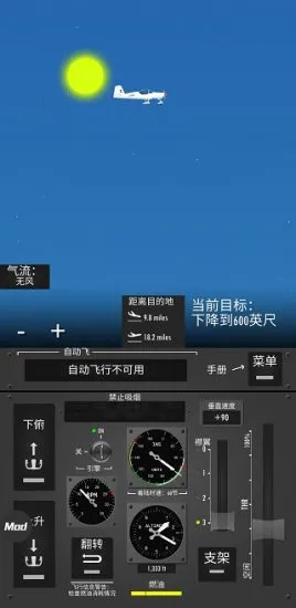 ����ģ����2D(����ģ����Ϸ)v1.33.1 �ٷ������ͼ