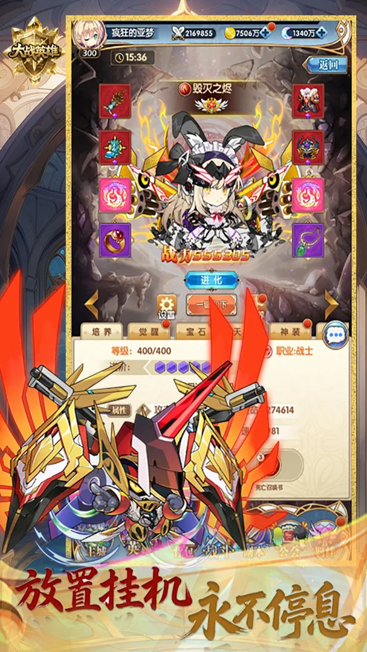 ��սӢ��(��ɫ������Ϸ)v1.1.0 ��Ѱ��ͼ