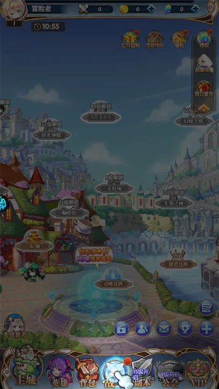 ��սӢ��(��ɫ������Ϸ)