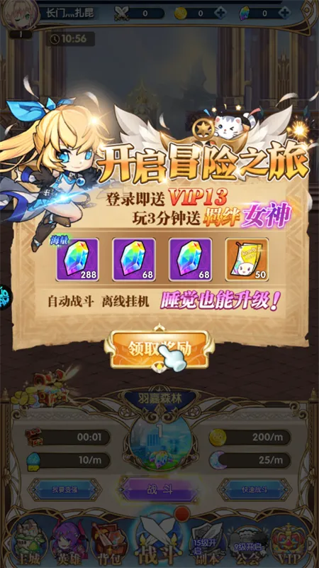 ��սӢ��(��ɫ������Ϸ)