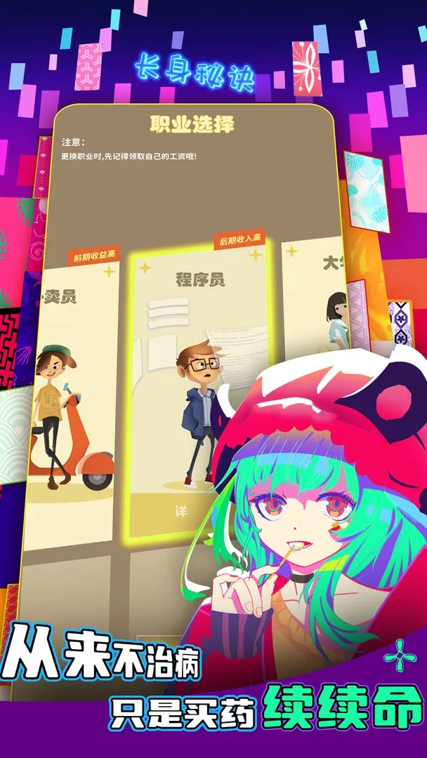 봽�֮��(봽�ģ����Ϸ)v3.6.03 ��Ѱ��ͼ