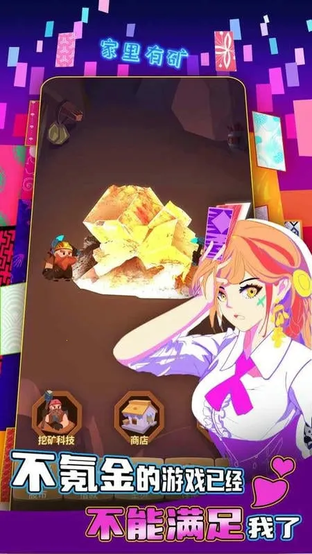 봽�֮��(봽�ģ����Ϸ)v3.6.03 ��Ѱ��ͼ