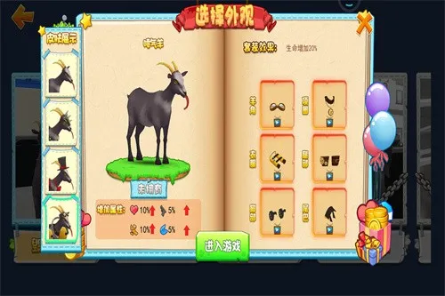 ɽ��ģ����(��ʬ��ģ����Ϸ)v1.8 ��׿���ͼ