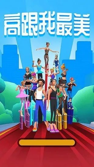 �߸�������2025�ٷ����°汾v1.1 �ֻ����ͼ