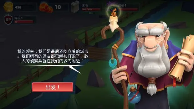 ����ս������ս(ս��������Ϸ)v1.1.19.2 �ֻ����ͼ