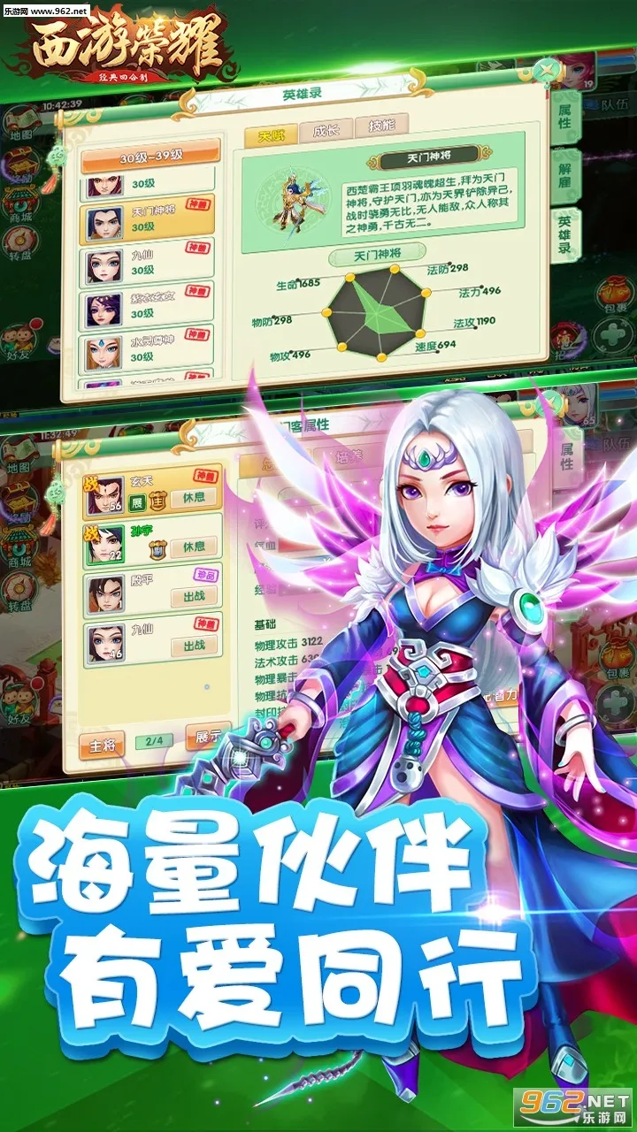 ������ҫ(����ð����Ϸ)v1.0.1 ��׿���ͼ