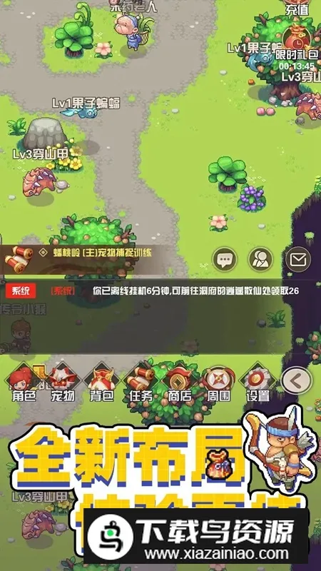 ������ҫ(����ð����Ϸ)v1.0.1 ��׿���ͼ