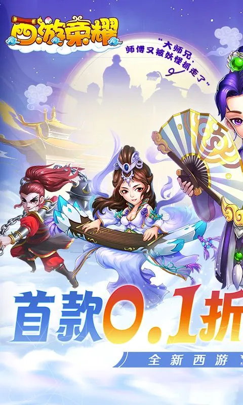 ������ҫ(����ð����Ϸ)v1.0.1 ��׿���ͼ