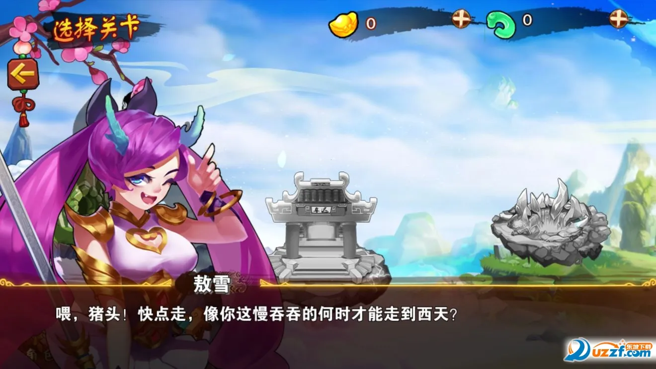 ������ҫ(����ð����Ϸ)