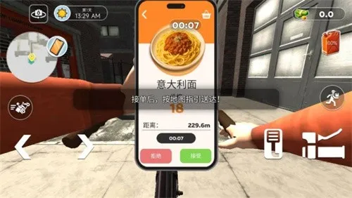 ������̴�ð��(����ģ����Ϸ)v300.1.0 ��׿���ͼ