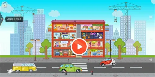 �������μƻ�2025�ٷ�����ver1.251127.139 �ֻ����ͼ