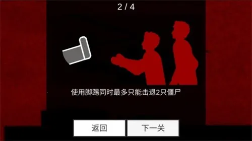 ƽ�潩ʬͻΧ2025���°汾v1.0.0 �ٷ������ͼ