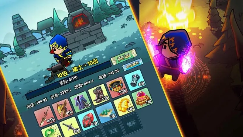 ����½���޾���(����ð����Ϸ)v1.0 �ֻ����ͼ