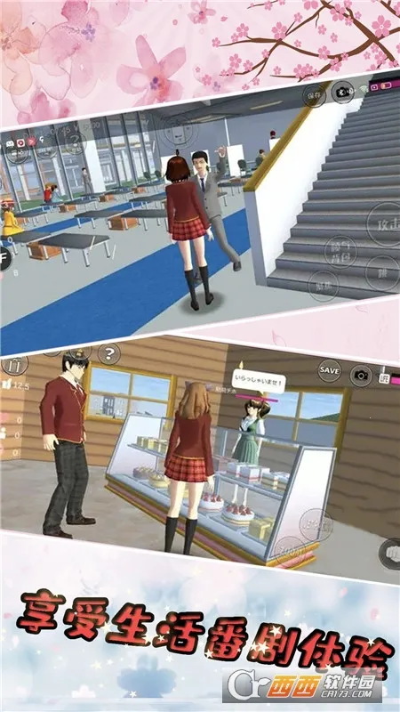 ӣ����У����ģ����(����ģ����Ϸ)v1.045.17 ��Ѱ��ͼ