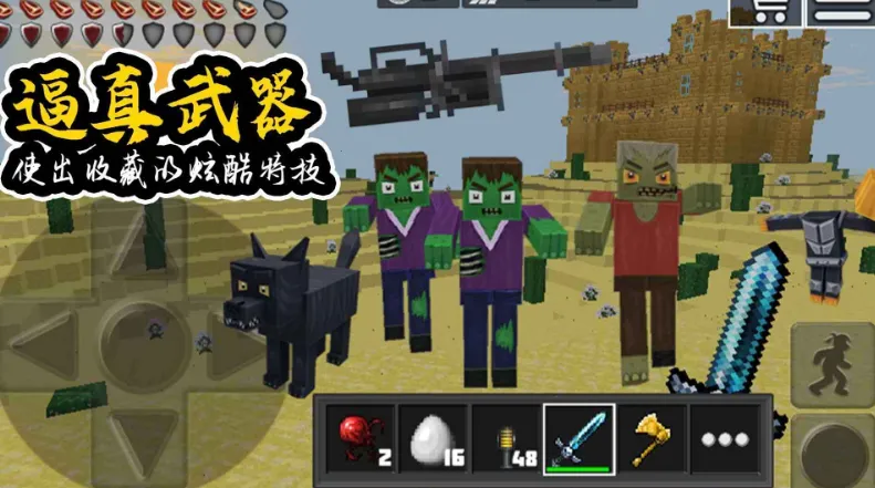 ����������԰(���ؽ���ð����Ϸ)v1.0 ��׿���ͼ