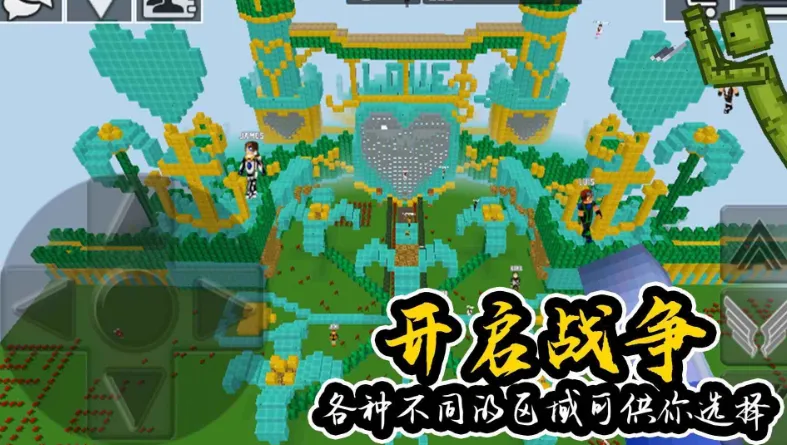 ����������԰(���ؽ���ð����Ϸ)v1.0 ��׿���ͼ