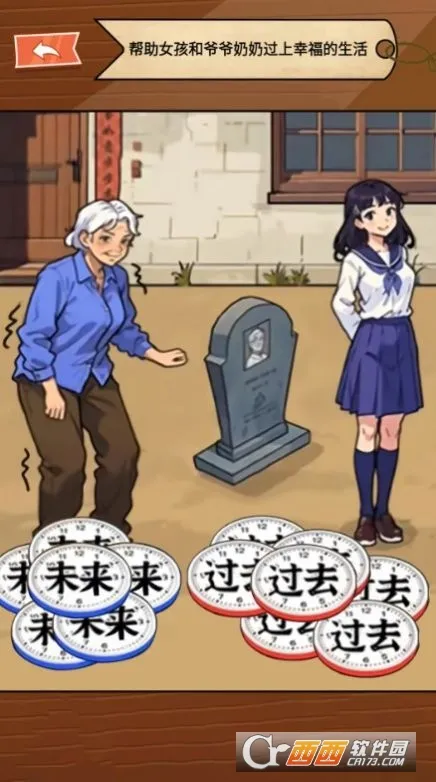 ͯ���Ҳ����(�Ҳ�������Ϸ)v1.0 ��Ѱ��ͼ