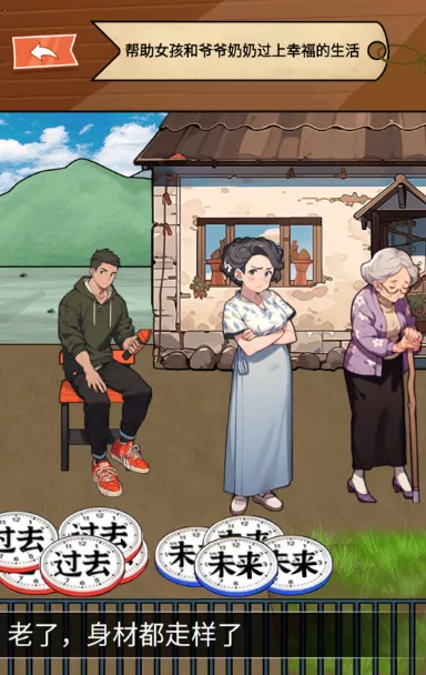 ͯ���Ҳ����(�Ҳ�������Ϸ)v1.0 ��Ѱ��ͼ