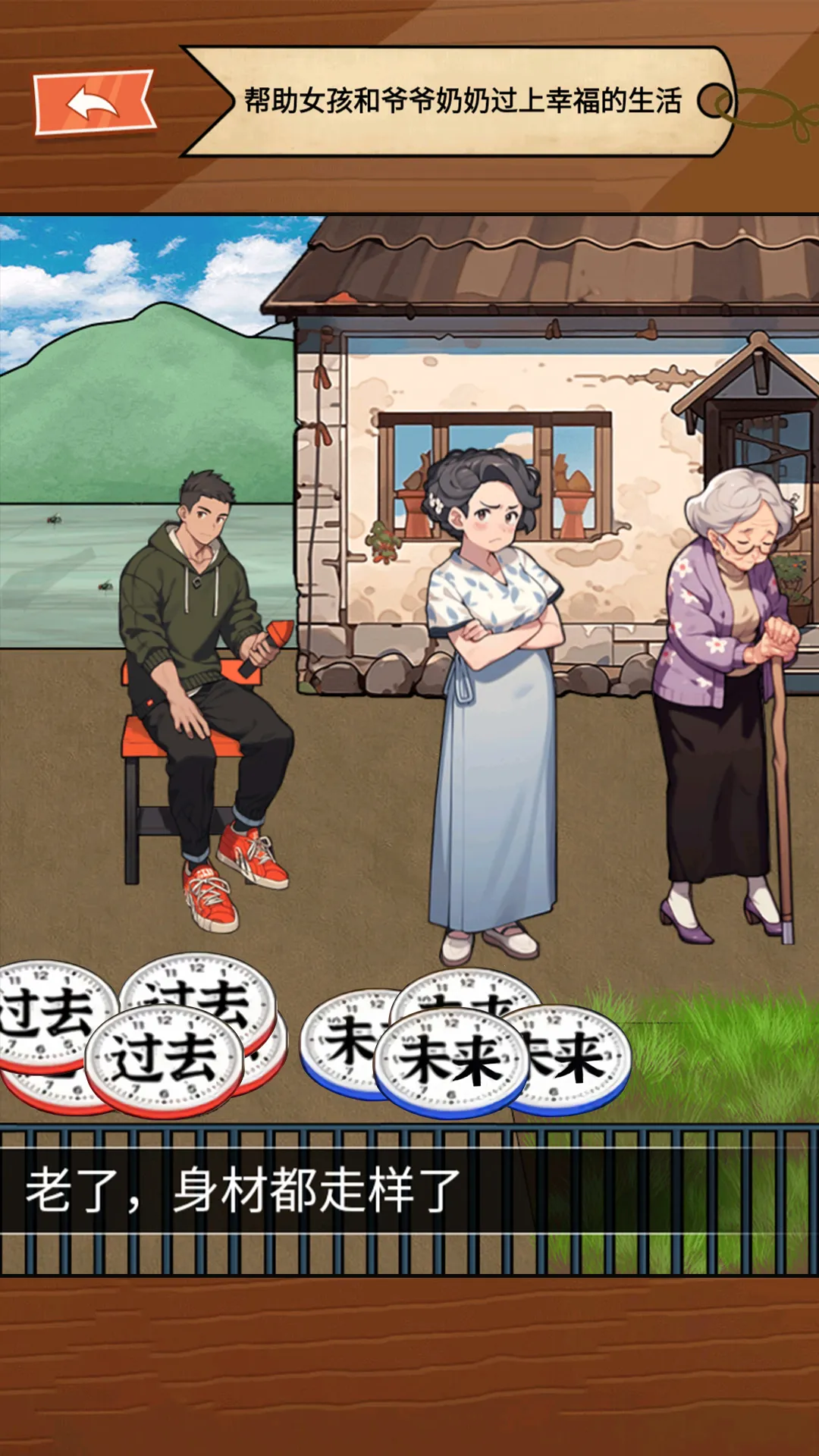 ͯ���Ҳ����(�Ҳ�������Ϸ)v1.0 ��Ѱ��ͼ