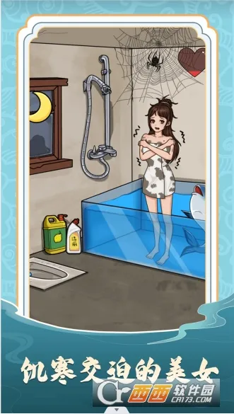 ����̫���(���ֽ�����Ϸ)v1.0.2 �ֻ����ͼ