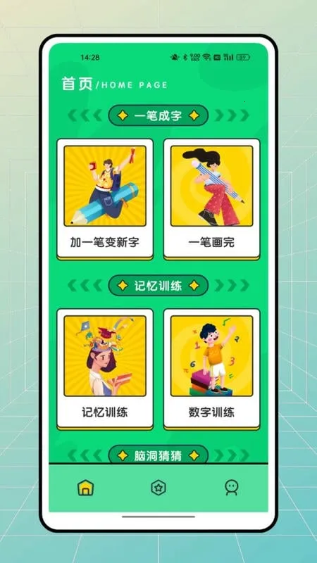 ����̫���(���ֽ�����Ϸ)v1.0.2 �ֻ����ͼ