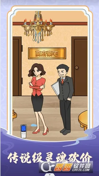 ����̫���(���ֽ�����Ϸ)v1.0.2 �ֻ����ͼ