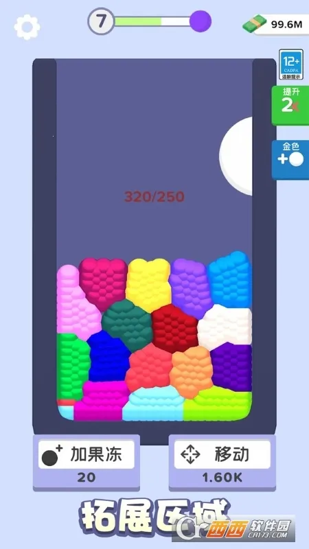 �������ϳ�2025���°汾v1.0.1 ��Ѱ��ͼ