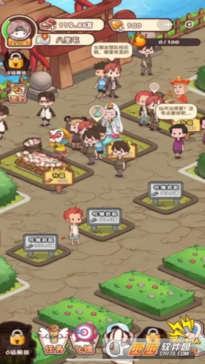 ����Ҳ��̯2025�ٷ�����v1.0.4 ��׿���ͼ