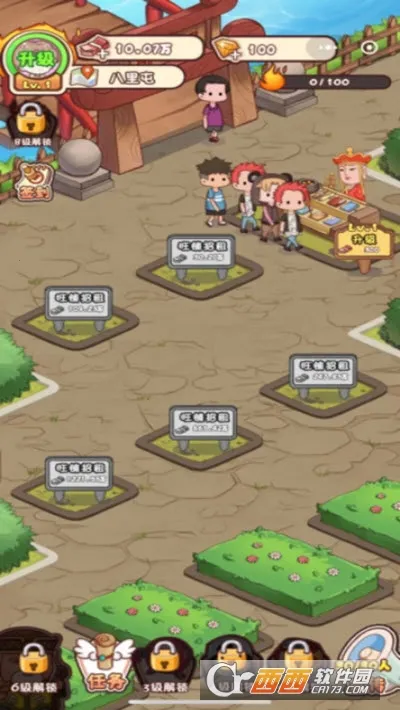 ����Ҳ��̯2025�ٷ�����v1.0.4 ��׿���ͼ