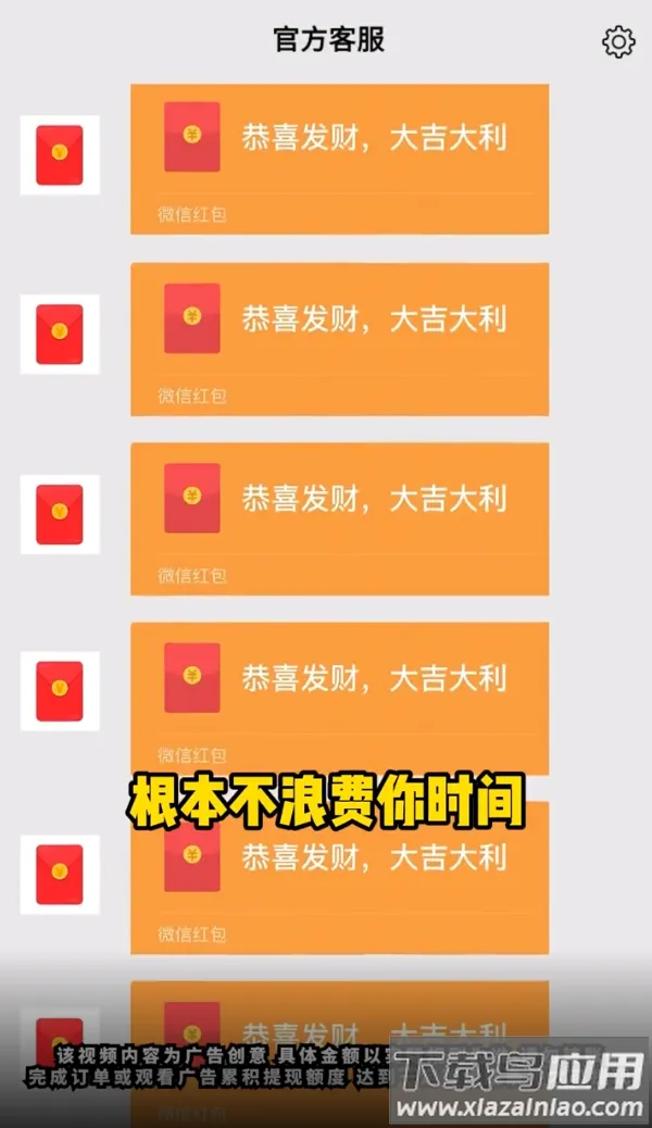 ��Ұׯ԰(ģ�⾭Ӫ����)v1.3.5 �ֻ����ͼ