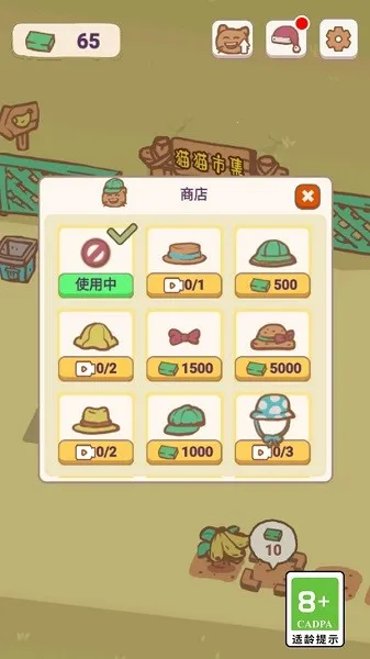 ��ѡ��è��׿���ֻ���v1.0 ��׿���ͼ