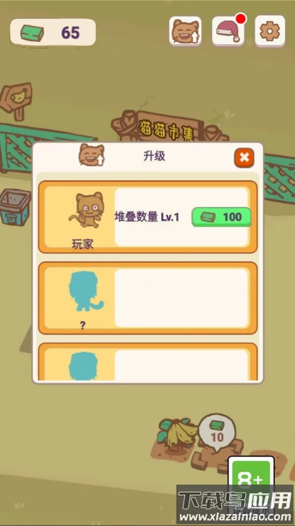 ��ѡ��è��׿���ֻ���v1.0 ��׿���ͼ