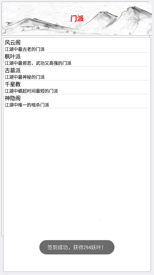 ����������(���÷���ð����Ϸ)v1.0 ��Ѱ��ͼ