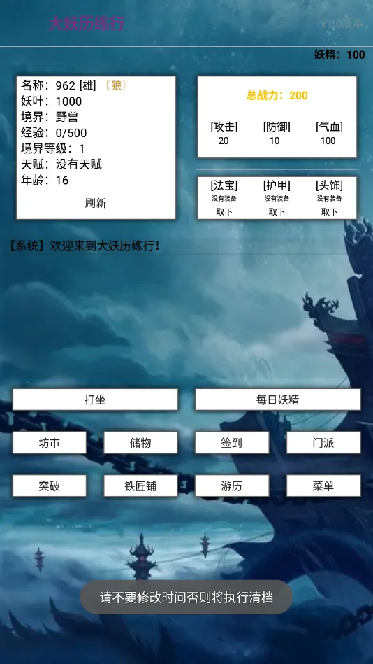 ����������(���÷���ð����Ϸ)v1.0 ��Ѱ��ͼ