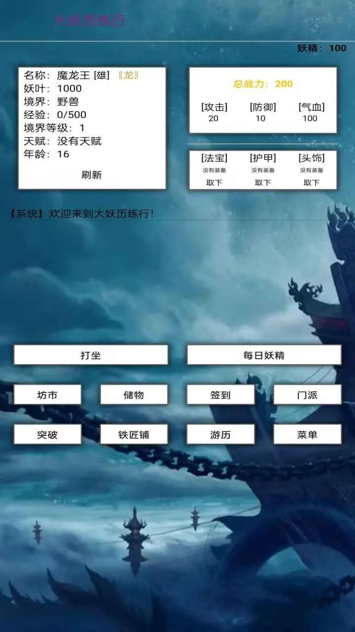 ����������(���÷���ð����Ϸ)v1.0 ��Ѱ��ͼ