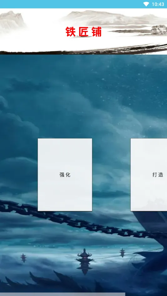 ����������(���÷���ð����Ϸ)v1.0 ��Ѱ��ͼ