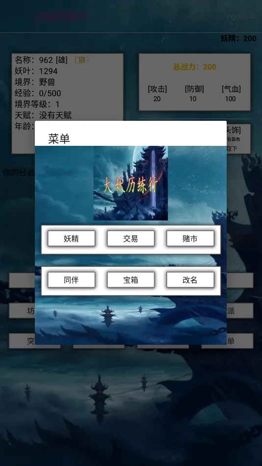 ����������(���÷���ð����Ϸ)v1.0 ��Ѱ��ͼ