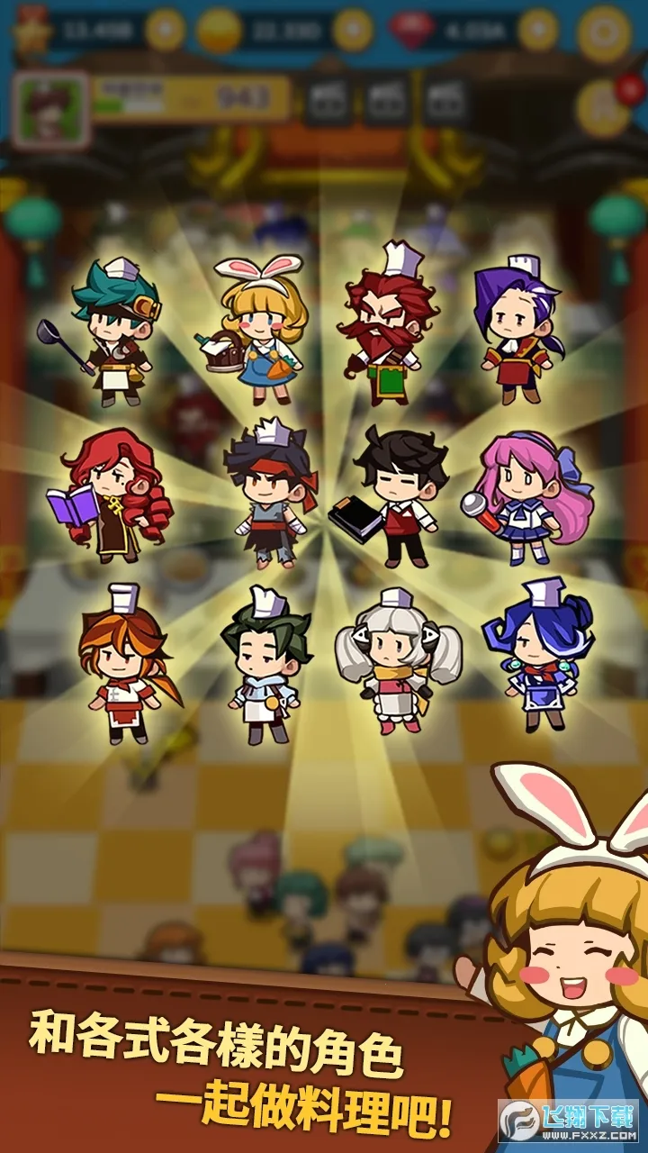 ��Ӫ�л�������(�л�������Ӫ��Ϸ)v1.0.4 �ٷ������ͼ