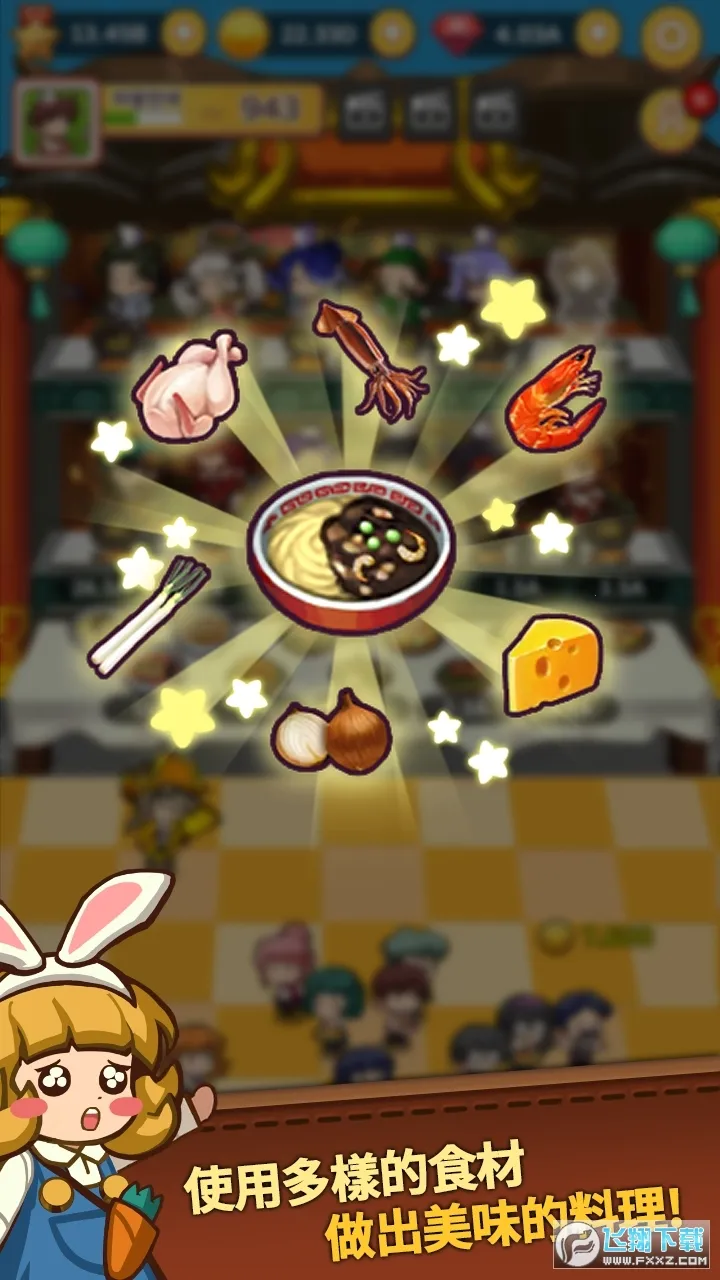 ��Ӫ�л�������(�л�������Ӫ��Ϸ)v1.0.4 �ٷ������ͼ