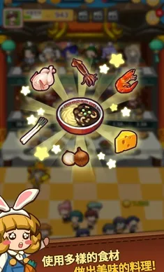 ��Ӫ�л�������(�л�������Ӫ��Ϸ)v1.0.4 �ٷ������ͼ