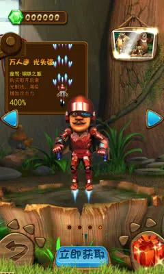 �ܳ�û֮ɭ�ֱ���ս2025�ٷ�����v1.0.2 �ֻ����ͼ