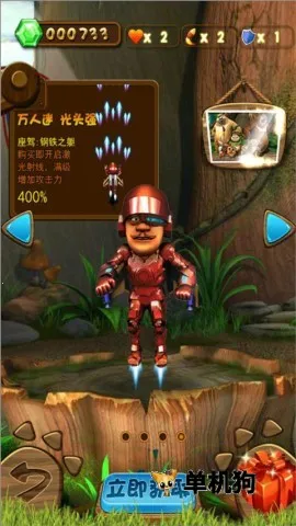 �ܳ�û֮ɭ�ֱ���ս2025�ٷ�����