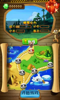 �ܳ�û֮ɭ�ֱ���ս2025�ٷ�����v1.0.2 �ֻ����ͼ