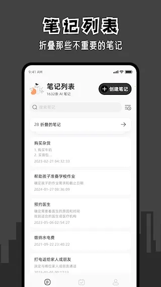 ָ���嵥(�����������)v3.2.0 ��׿���ͼ