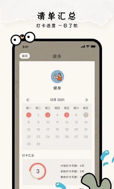 ָ���嵥(�����������)v3.2.0 ��׿���ͼ