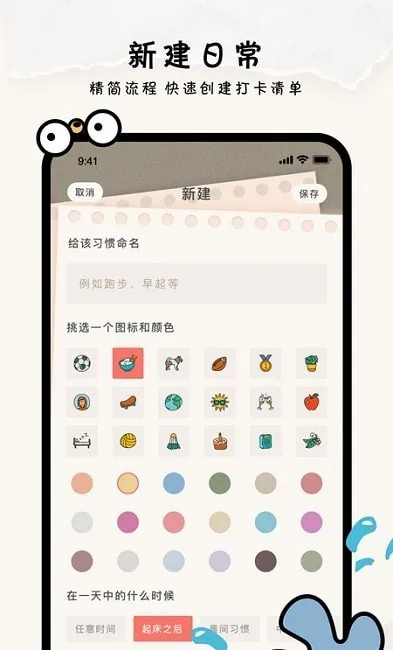 ָ���嵥(�����������)v3.2.0 ��׿���ͼ