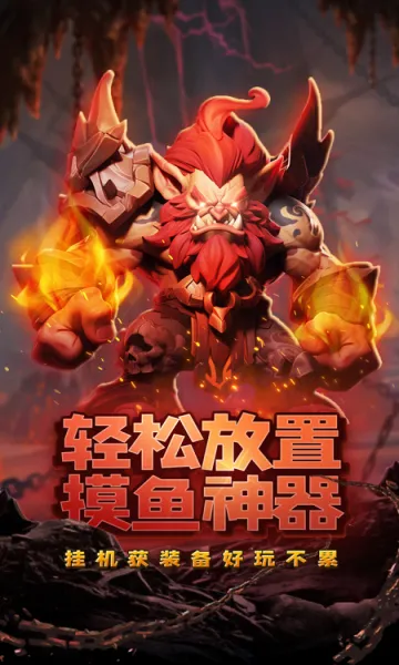 ��շ籩(ħ�޿�����Ϸ)v1.0.3 ��׿���ͼ