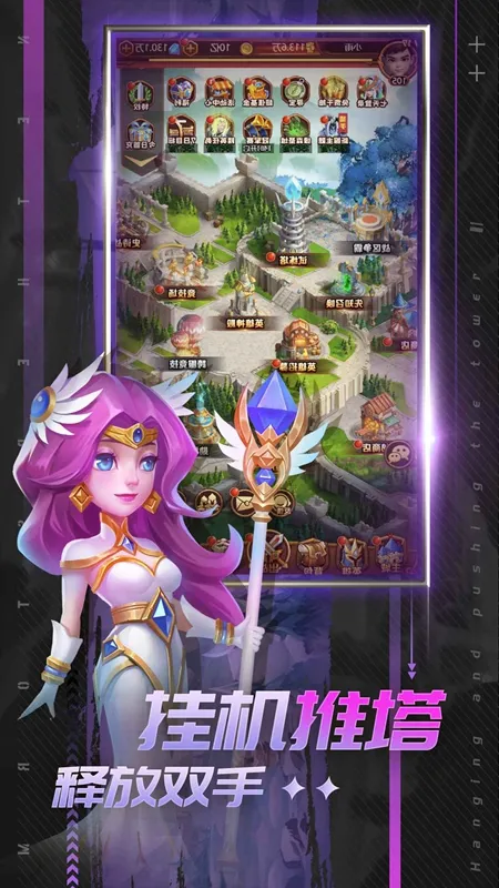 ��շ籩(ħ�޿�����Ϸ)v1.0.3 ��׿���ͼ