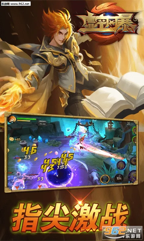 ��շ籩(ħ�޿�����Ϸ)v1.0.3 ��׿���ͼ